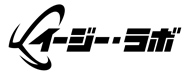 イージーラボ