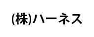 メーカー名