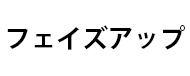 メーカー名