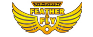 フェザー＆フライ