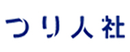 メーカー名