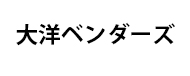 メーカー名