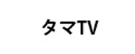 メーカー名