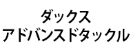 メーカー名