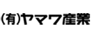 メーカー名